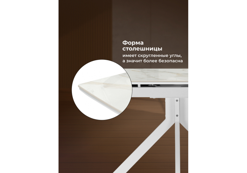 Керамический стол, Катчел 120(180)x80 белая шагрень / белый