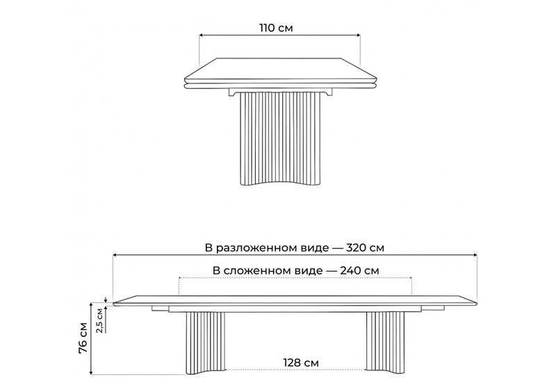 Керамический стол, Мален 240x110 mineral stone baldoser / черный