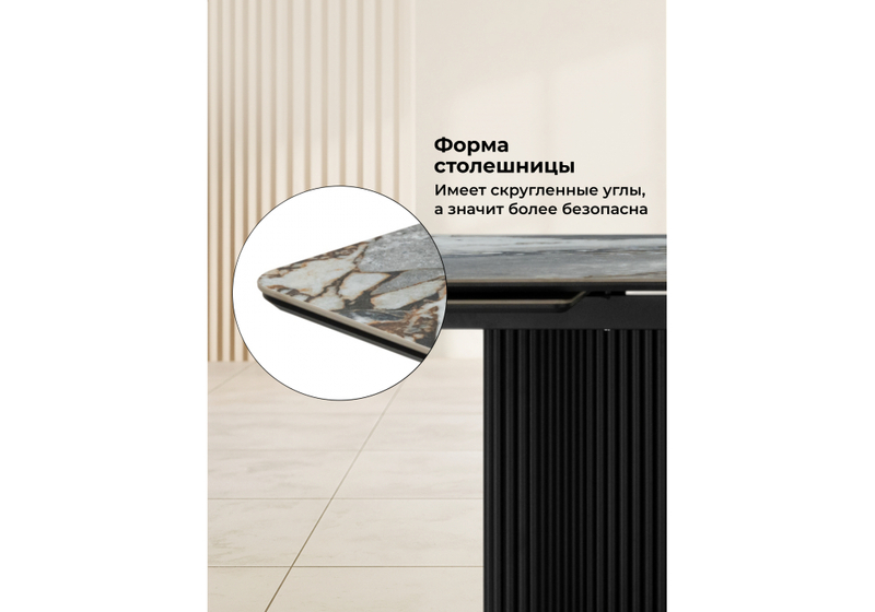 Керамический стол, Мален 240x110 mineral stone baldoser / черный