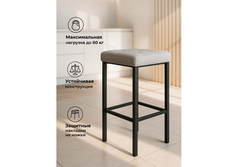 Барный стул, Лофт мадера 20 / черный матовый