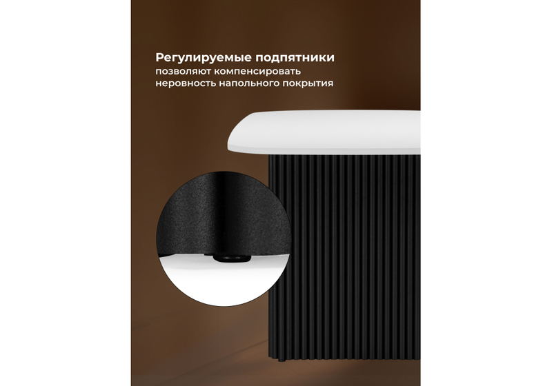 Стол деревянный, Бавария B 200 х 90 белая пленка шагрень / черный