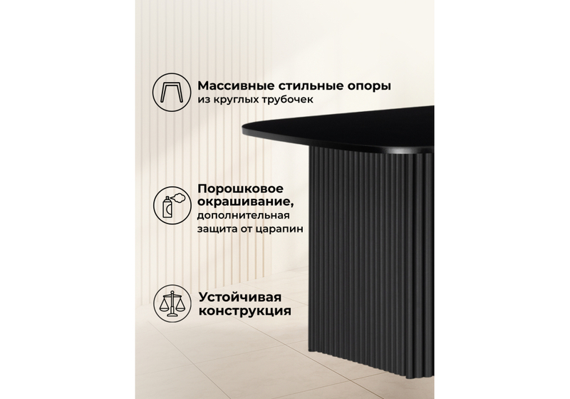 Стол деревянный, Бавария B 180 х 90 черная пленка шагрень / черный