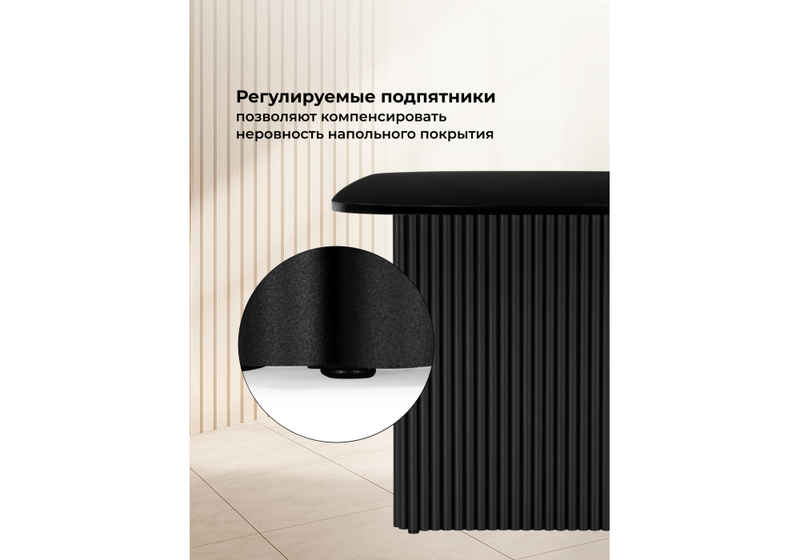 Стол деревянный, Бавария B 180 х 90 черная пленка шагрень / черный