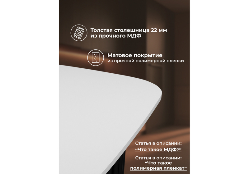 Стол деревянный, Бавария B 180 х 90 белая пленка шагрень / черный