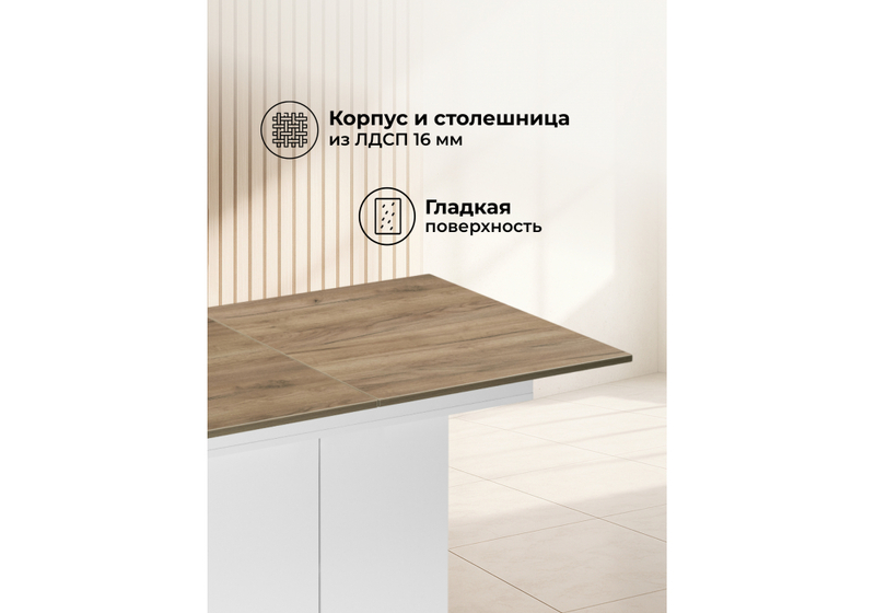 Стол деревянный, Carla белый / крафт золотой