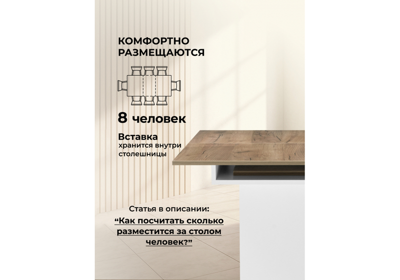 Стол деревянный, Carla белый / крафт золотой