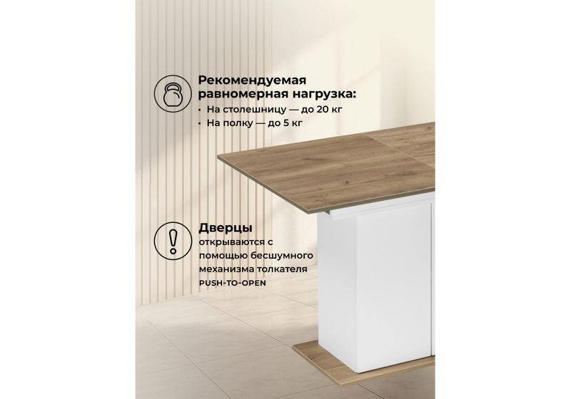 Стол деревянный, Carla белый / крафт золотой