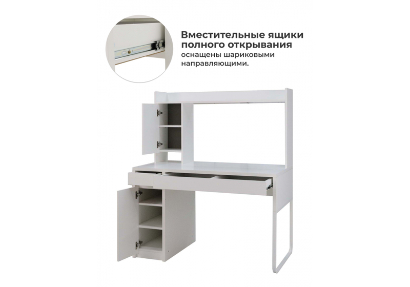 Компьютерный стол, Сити-12 белый шелк