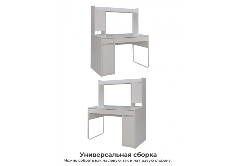 Компьютерный стол, Сити-12 белый шелк