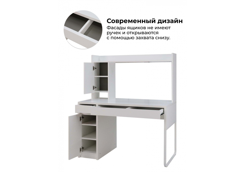 Компьютерный стол, Сити-12 белый шелк