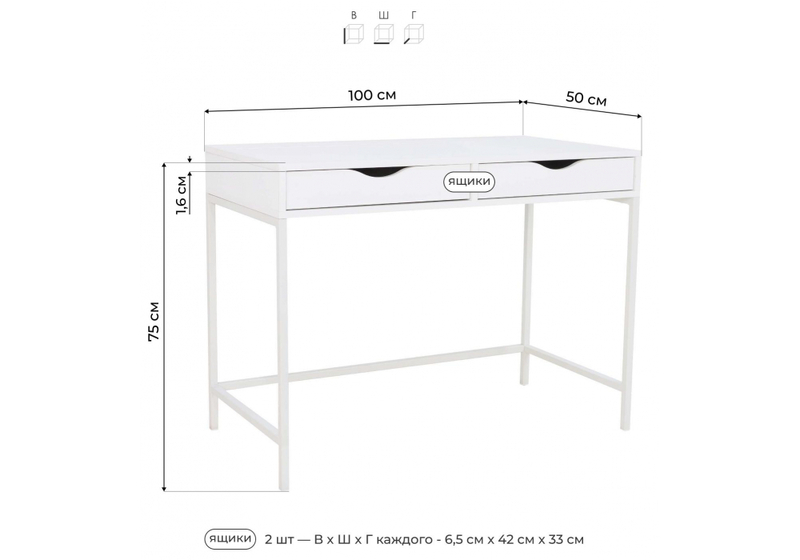 Компьютерный стол, Дейл белый шелк