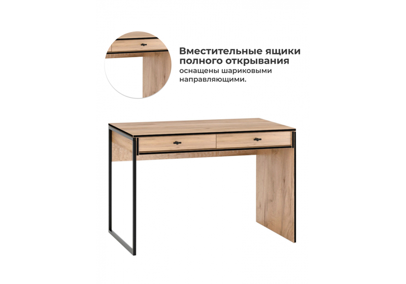 Стол деревянный, Брут 6 крафт золотой / черный