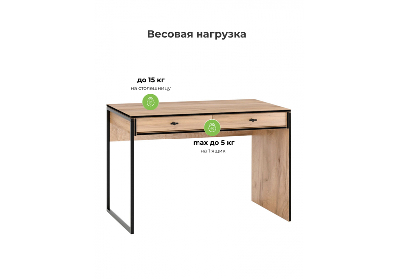 Стол деревянный, Брут 6 крафт золотой / черный