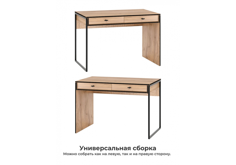 Стол деревянный, Брут 6 крафт золотой / черный