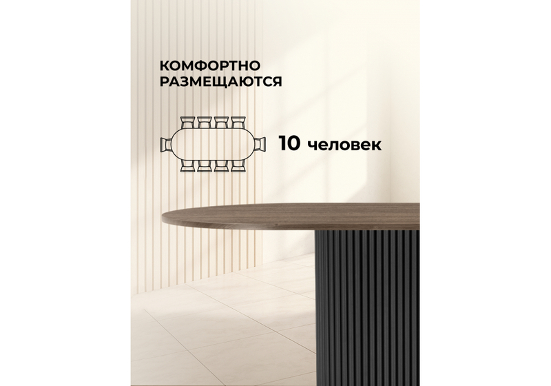 Стол деревянный, Барон О 200 х 90 дуб кантри пленка / черный