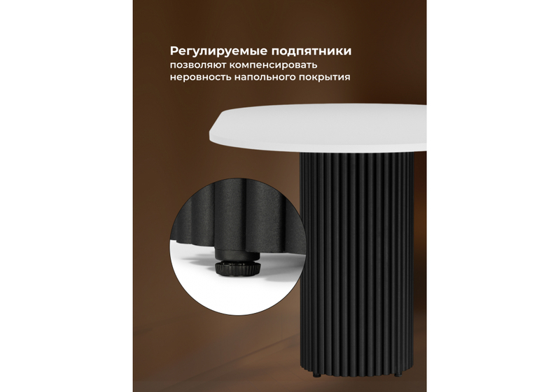 Стол деревянный, Барон О 180 х 90 белая пленка шагрень / черные ноги