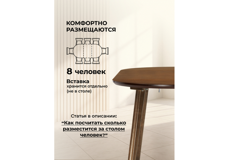 Стол деревянный, Турин 80 (160) х 80 миланский орех