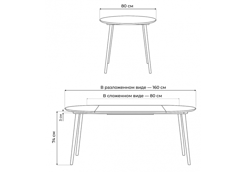 Стол деревянный, Турин 80 (160) х 80 орех