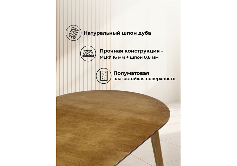 Стол деревянный, Турин 80 (160) х 80 орех