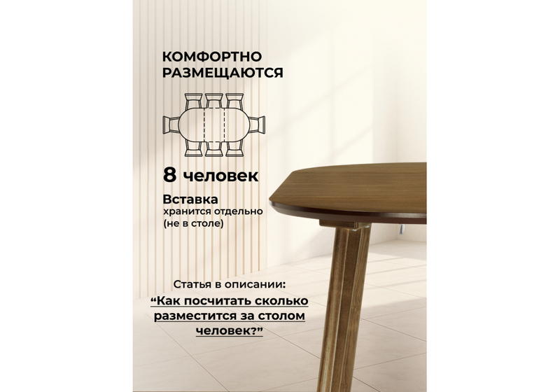 Стол деревянный, Турин 80 (160) х 80 орех