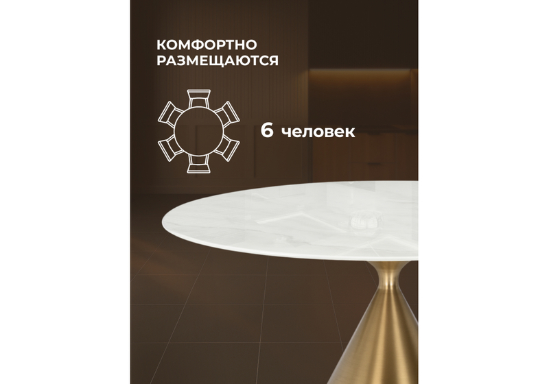 Керамический стол, Jaklin 130x73 белый мрамор / сатинированное золото