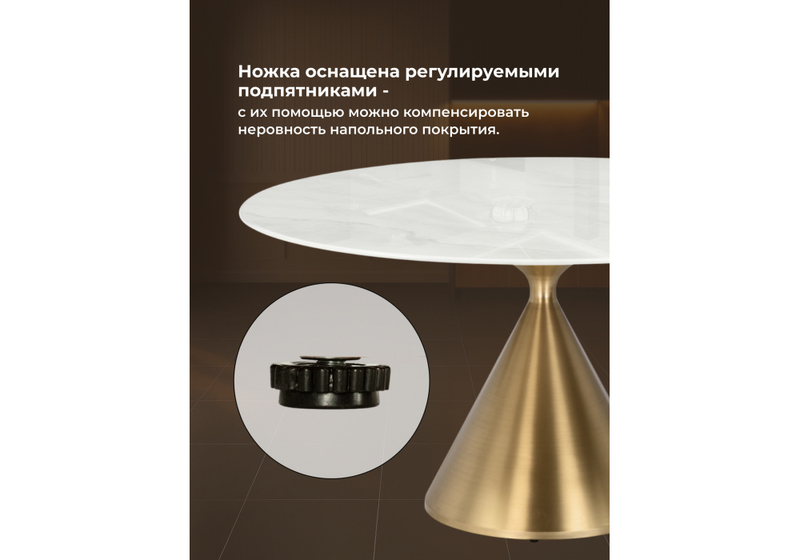 Керамический стол, Jaklin 130x73 белый мрамор / сатинированное золото