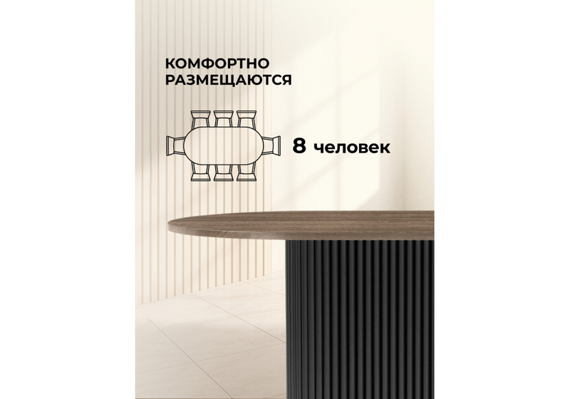 Стол деревянный, Барон О 160 х 90 дуб кантри / черный