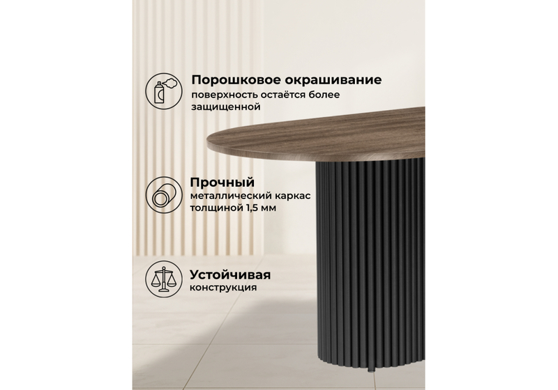 Стол деревянный, Барон О 160 х 90 дуб кантри / черный