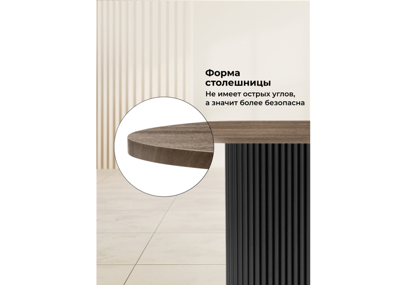 Стол деревянный, Барон О 160 х 90 дуб кантри / черный