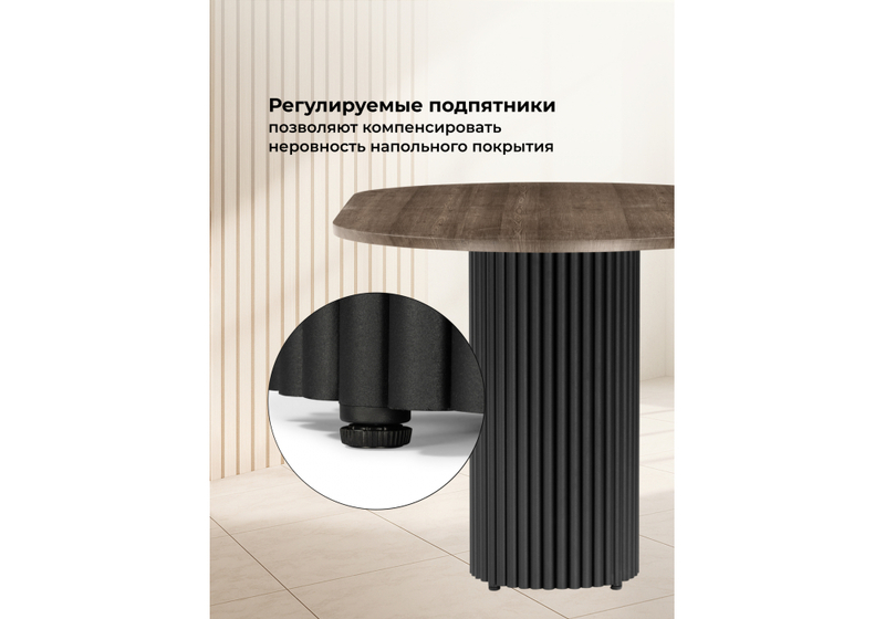 Стол деревянный, Барон О 160 х 90 дуб кантри / черный