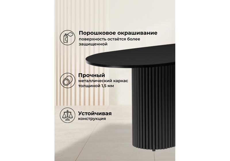 Стол деревянный, Барон О 160 х 90 черная пленка шагрень / черные ноги