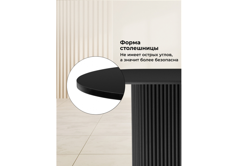 Стол деревянный, Барон О 160 х 90 черная пленка шагрень / черные ноги