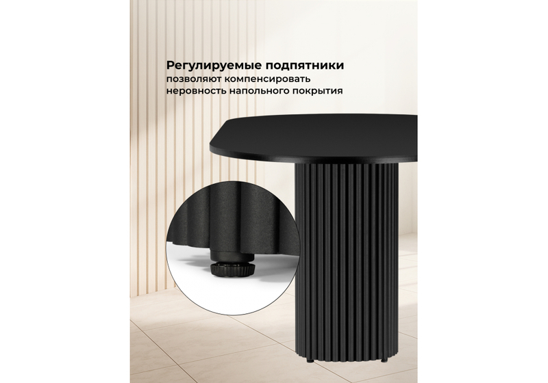 Стол деревянный, Барон О 160 х 90 черная пленка шагрень / черные ноги