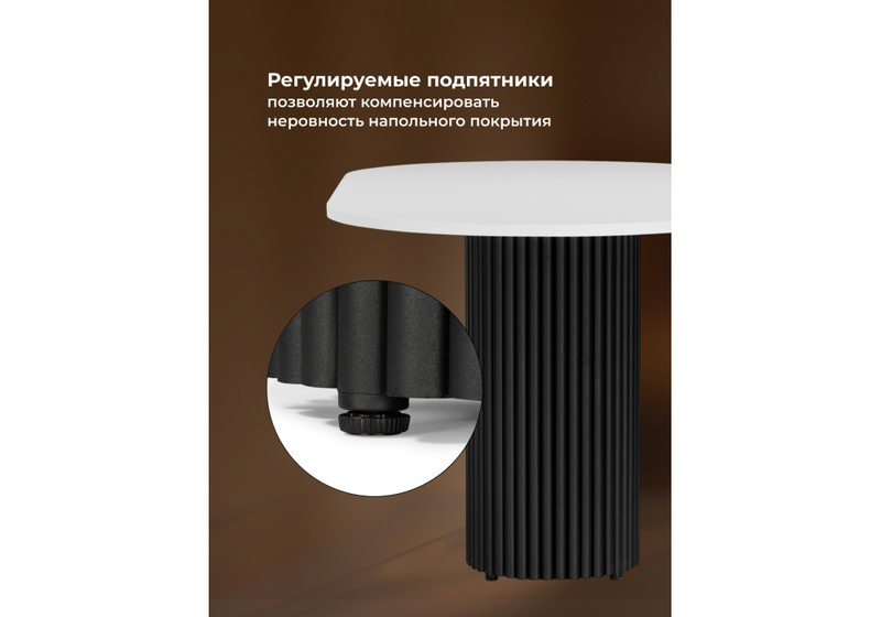 Стол деревянный, Барон О 160 х 90 белая пленка шагрень / черные ноги