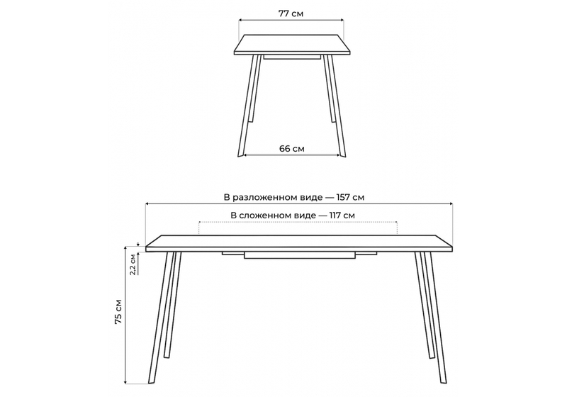 Стол деревянный, Кортни 117 (157) x 77 бетон темный / черный матовый