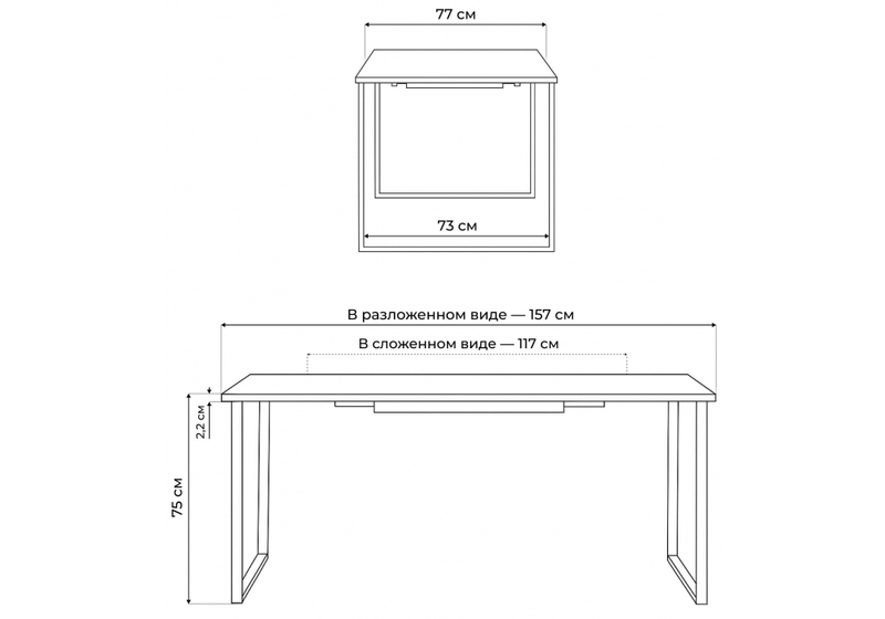 Стол деревянный, Лиман 117 (157) x 77 бетон темный / черный матовый