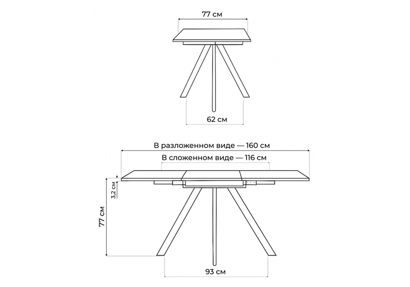 Стол деревянный, Райн 32 116(160)x77 раздвижной малави / серый