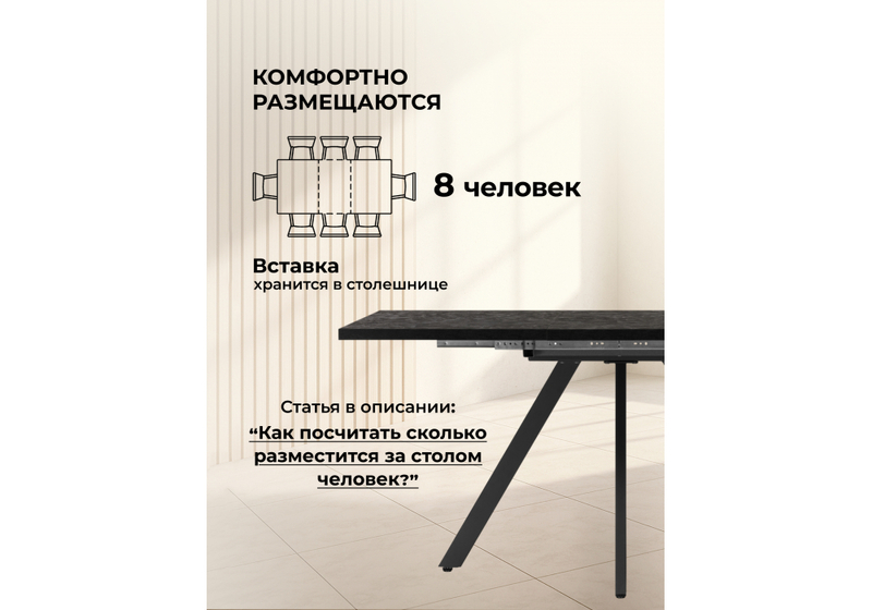 Стол деревянный, Райн 32 116(160)x77 раздвижной малави / серый