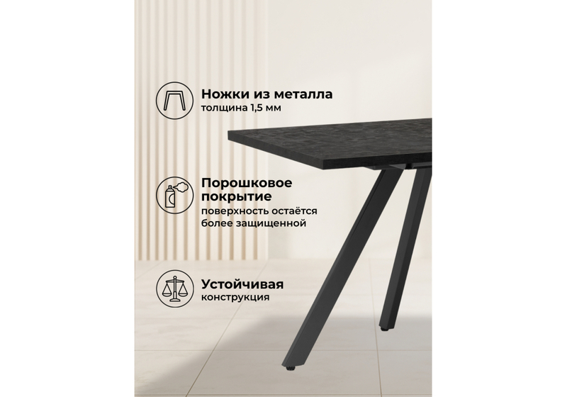 Стол деревянный, Райн 32 116(160)x77 раздвижной малави / серый