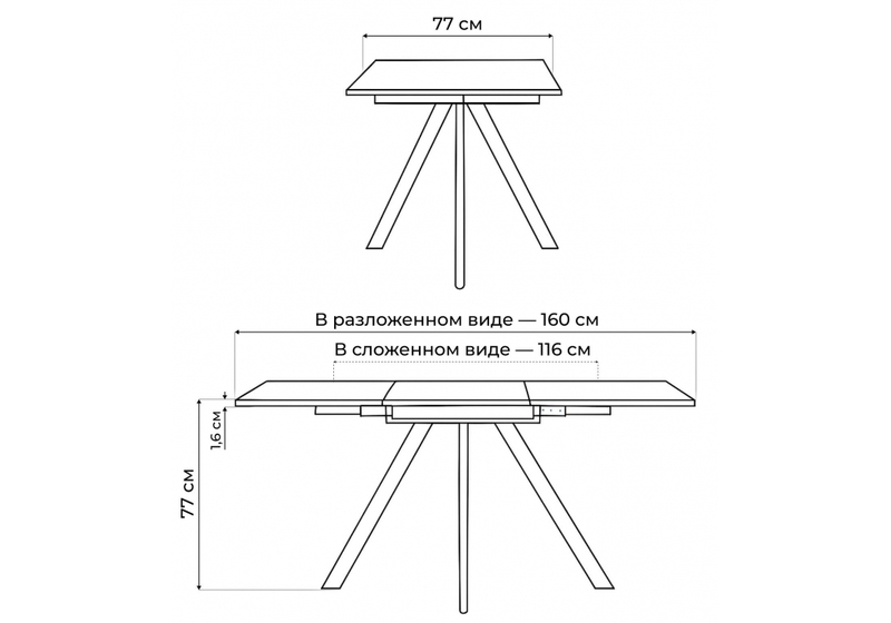 Стол деревянный, Райн 116(160)x77 раздвижной цемент / черный