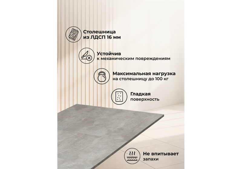 Стол деревянный, Райн 116(160)x77 раздвижной цемент / черный