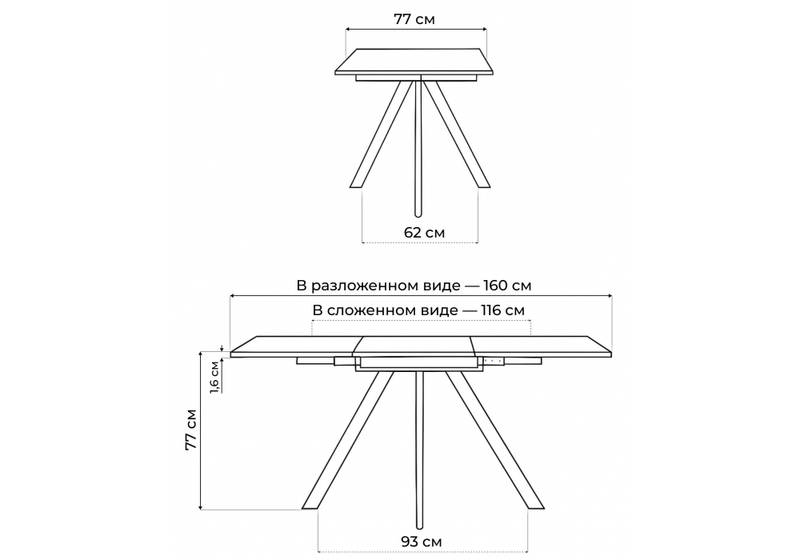 Стол деревянный, Райн 116(160)x77 раздвижной малави / медь