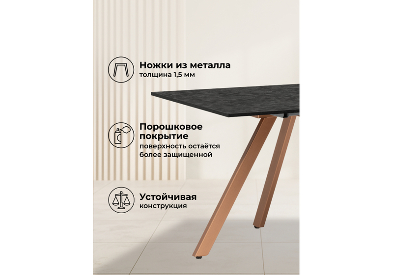 Стол деревянный, Райн 116(160)x77 раздвижной малави / медь