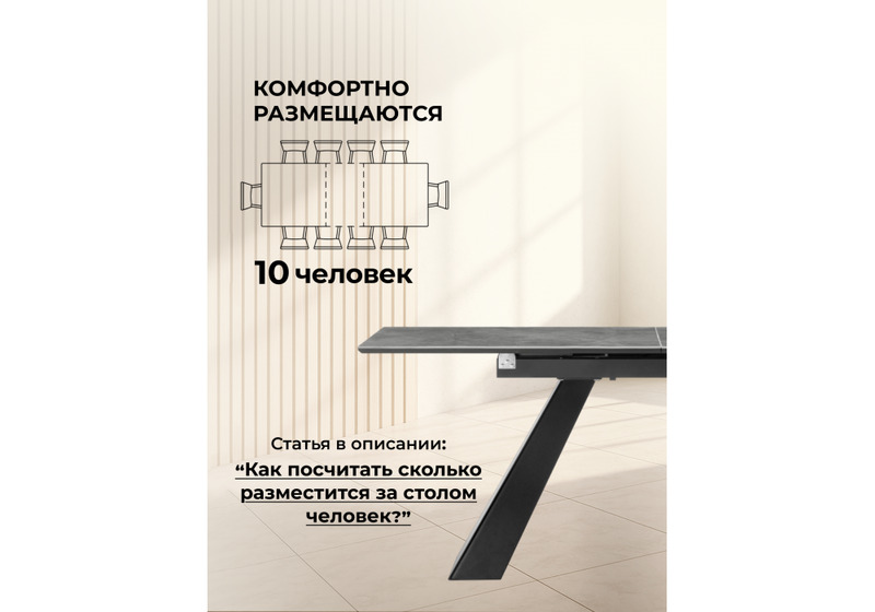 Керамический стол, Стиг 180(230)Х90 baolai / черный