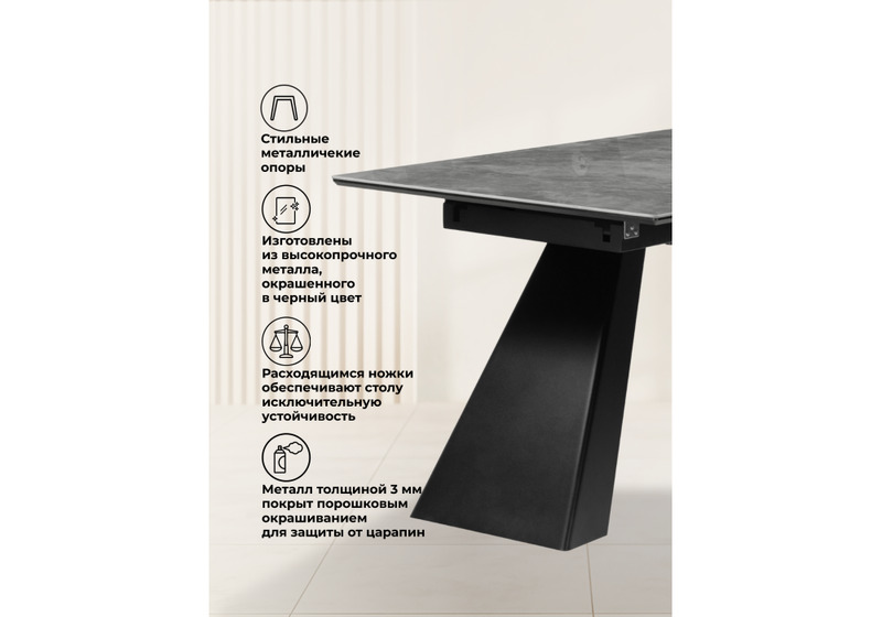 Керамический стол, Стиг 180(230)Х90 baolai / черный