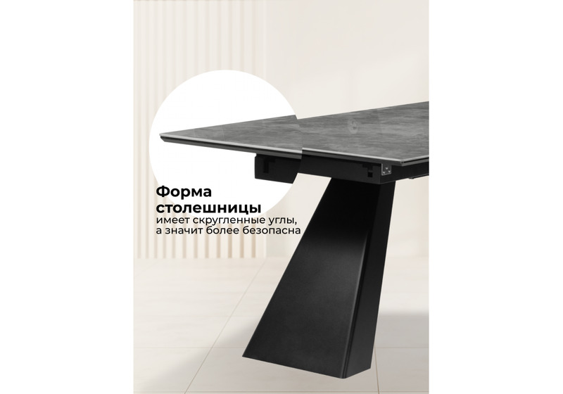 Керамический стол, Стиг 180(230)Х90 baolai / черный