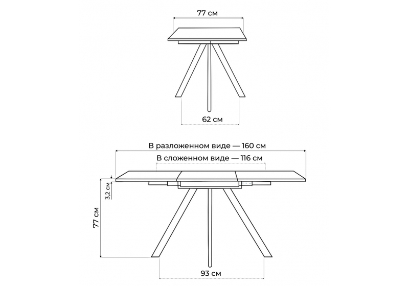 Стол деревянный, Райн 32 116(160)x77 раздвижной цемент / черный