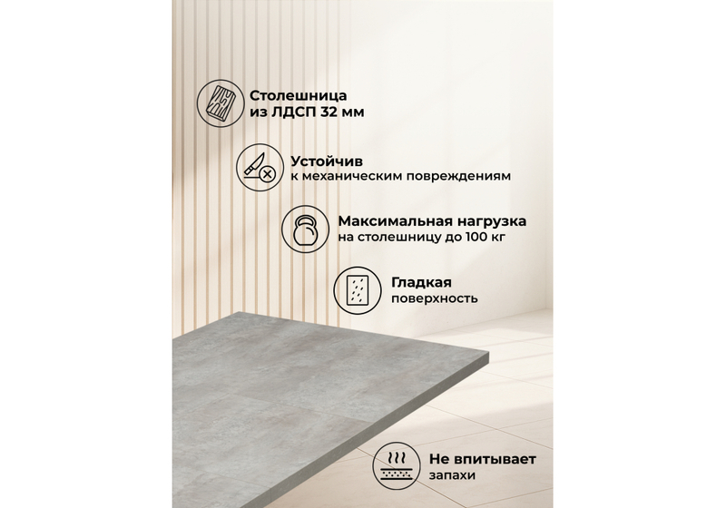 Стол деревянный, Райн 32 116(160)x77 раздвижной цемент / черный