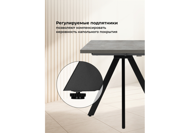 Стол деревянный, Райн 32 116(160)x77 раздвижной цемент / черный