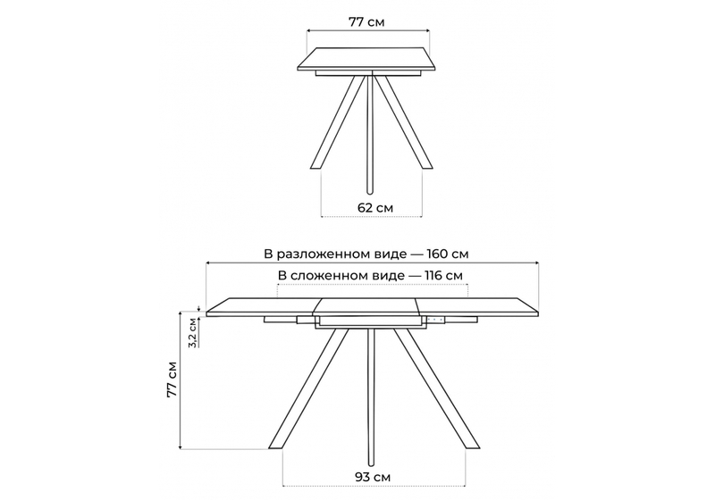 Стол деревянный, Райн 32 116(160)x77 раздвижной дуб табачный / черный